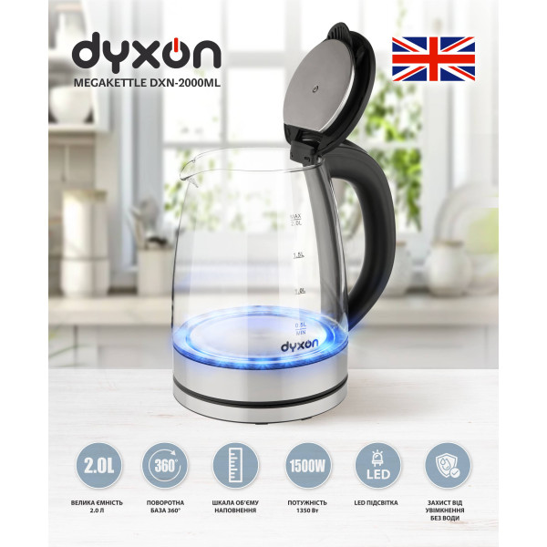 Фото - Уцінка - Електричний чайник Dyxon MEGAKETTLE DXN-2000ML Silver (DXNWMGKTL2000S)