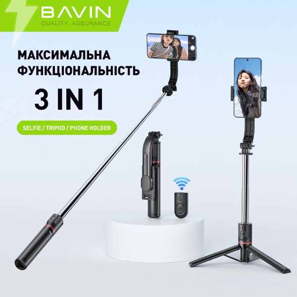 Фото - Трипод для селфи Bavin D-Z-AP-08
