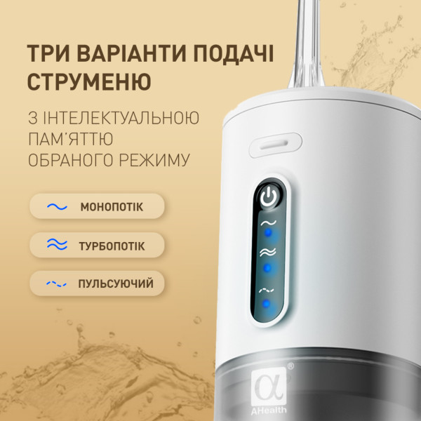Фото - Іригатор AHealth SDI 3 White (AH-IR-SDI3-W)