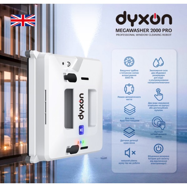 Фото - Пилосос віконний Dyxon MEGAWASHER 2000 PRO White (DXNMGWR2000W)