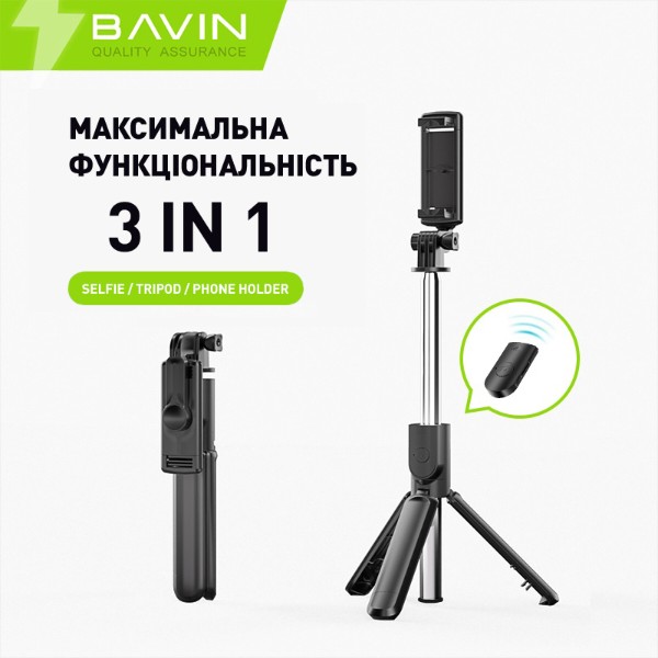 Фото - Трипод для селфи Bavin D-Z-AP-09