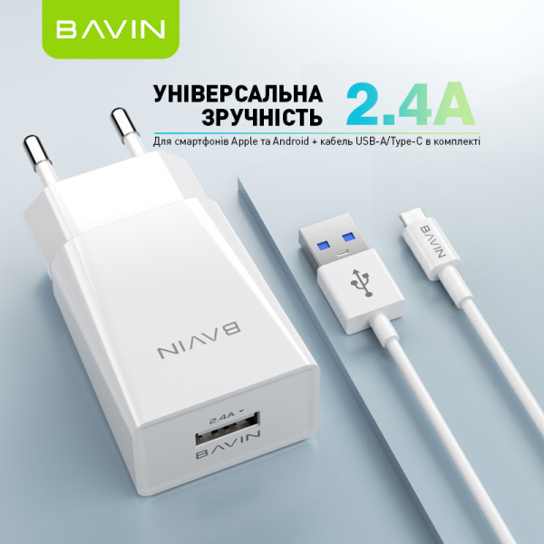 Фото - Мережевий зарядний пристрій Bavin PC895Y-C 18W USB-A 2.4A Fast Charging +USB-A/Type-C White (C-PC895Y-C WH)
