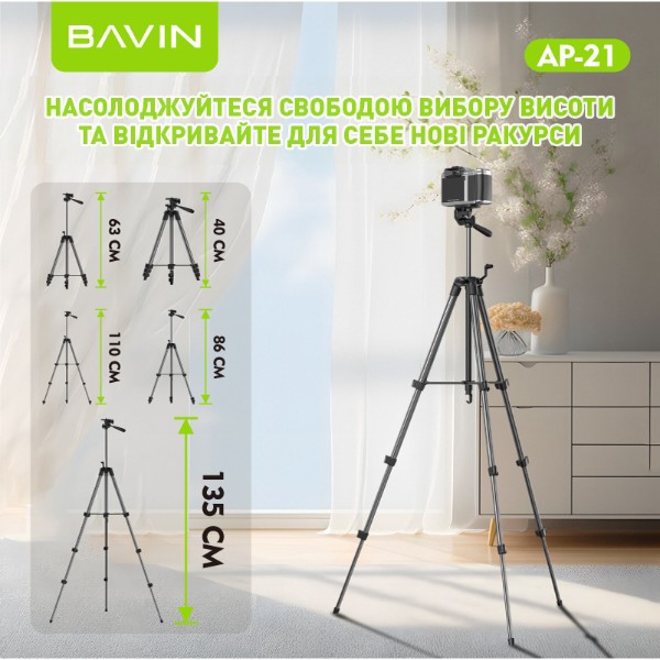 Фото - Трипод для селфі Bavin AP-21 PROFESSIONAL MULTI TRIPOD Black (AP-21-BK)