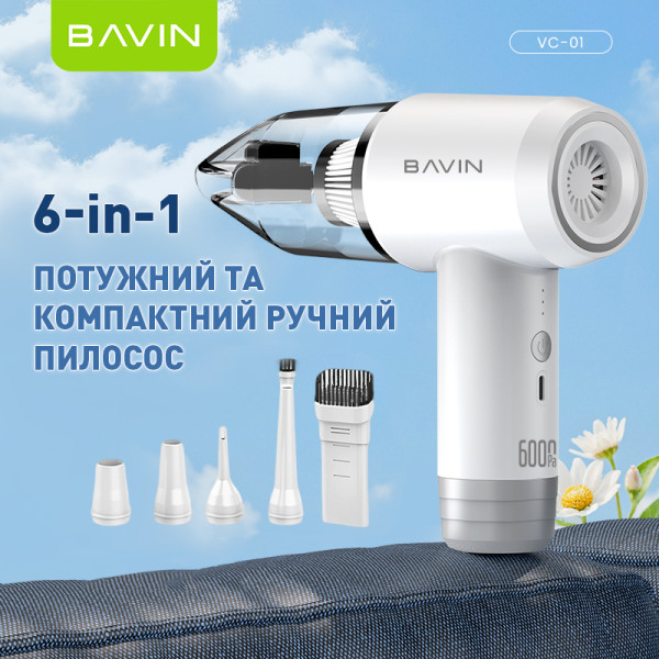 Фото - Пылесос ручной для автомобиля Bavin VC-01 6000Pa 2000 mAh Black (Z-VC01 BK)
