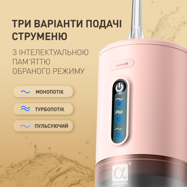 Фото - Іригатор AHealth SDI 3 Pink (AH-IR-SDI3-P)