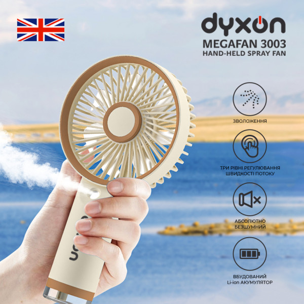 Фото - Вентилятор портативний  Dyxon MEGAFAN 3003 White (DXNFNMGFN3003W)