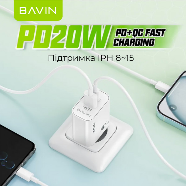 Фото - Мережевий зарядний пристрій Bavin PC939Y-CC PD 20W Type-C USB-A (QC3.0) + кабель Type-C/Type-C White (C-PC939Y-CC-W)