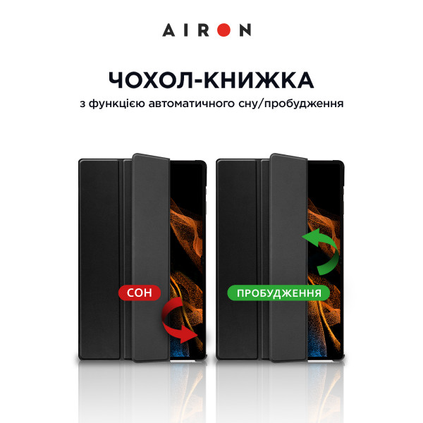 Фото - Чохол для планшета AIRON Premium for Samsung Galaxy Tab S8 Ultra 14.6 2022 із захисною плівкою та серветкою Вlack (4822352781090)