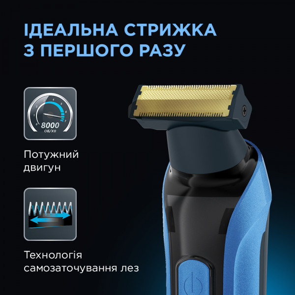 Фото - Триммер для усов и бороды Rowenta TN6200F4