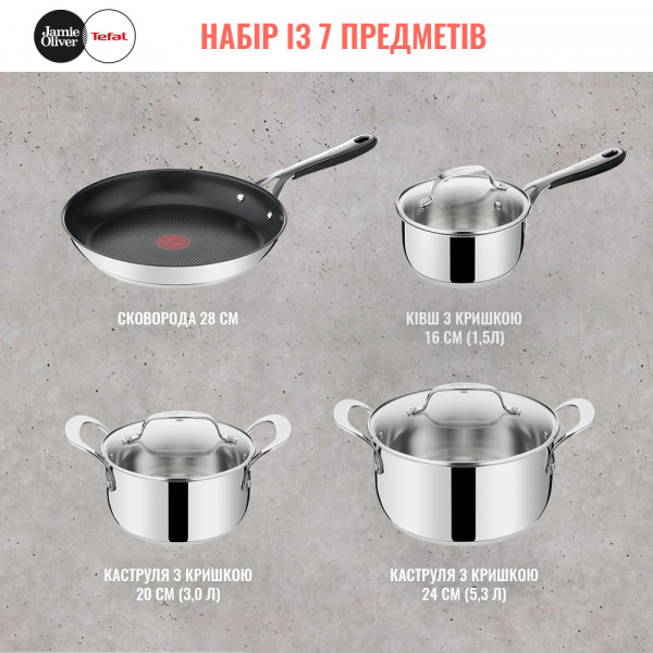 Фото - Набір посуду Tefal E314S774 Jamie Oliver Kitchen Essential 7пр (ковш 1,5л, кастр 3л/5,3л, сковорода 28 см)