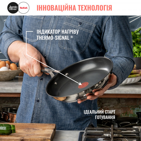 Фото - Сковорода універсальна Tefal E3140474 Jamie Oliver Kitchen Essential 24 см