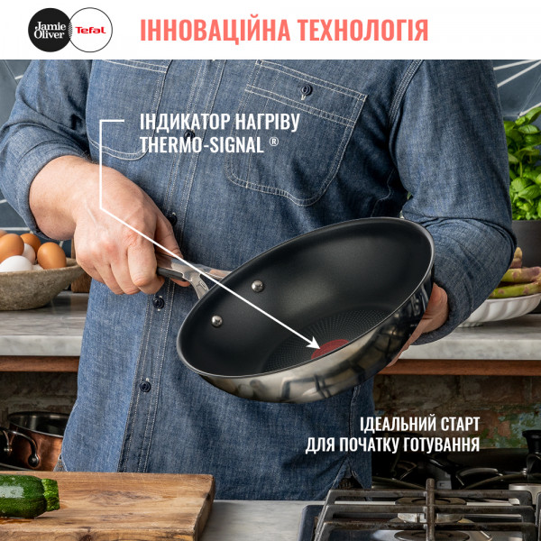Фото - Сковорода ВОК Tefal E3141974 Jamie Oliver Kitchen Essential 28 см
