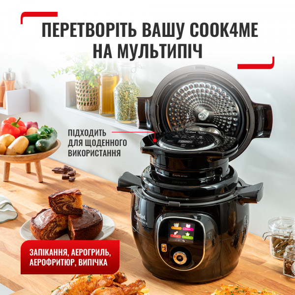 Фото - Крышка-аэрогриль к мультиварке Tefal EY150830