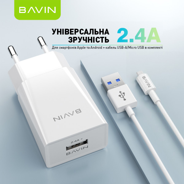 Фото - Сетевое зарядное устройство Bavin PC895Y-M 18W USB-A 2.4A Fast Charging +USB-A/Micro-USB White (C-PC895Y-M WH)