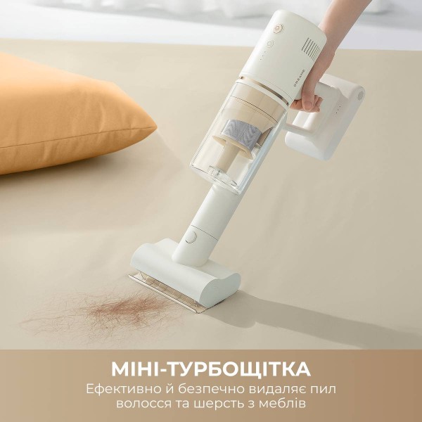Фото - Пылесос ручной для дома Dreame R10s Essential (VZV29A)