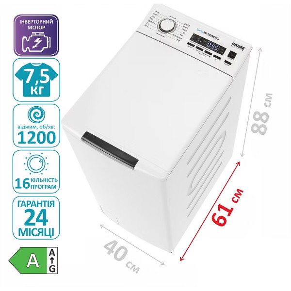 Фото - Стиральная машина Prime Technics PWT 71219 DIV