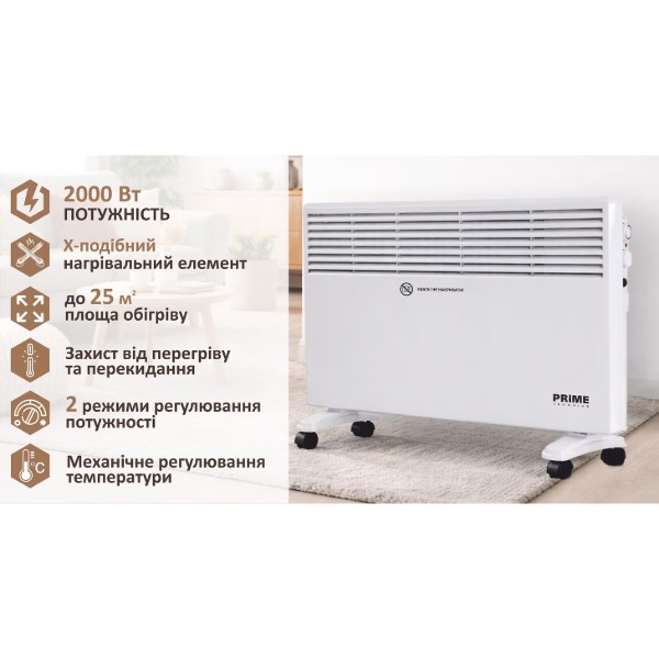 Фото - Конвектор Prime Technics PCH 2098 XW