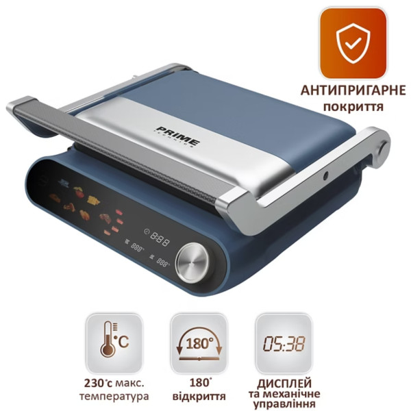 Фото - Гриль-барбекю электрический Prime Technics PGH 221 KL