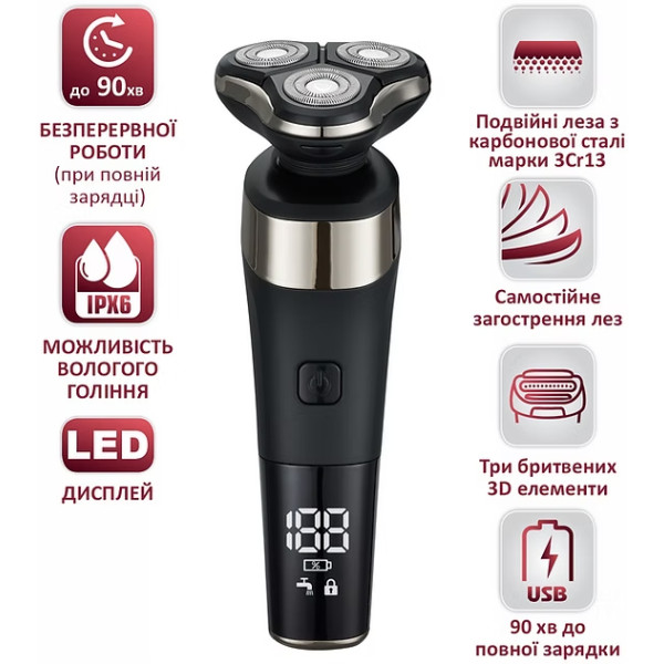 Фото - Бритва Prime Technics PES 3897 ACB