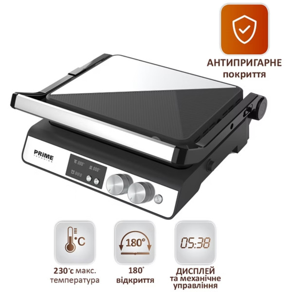 Фото - Гриль-барбекю електричний Prime Technics PGH 182 KX