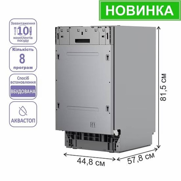 Фото - Посудомийна машина вбудована Prime Technics PDW 45108 RBI