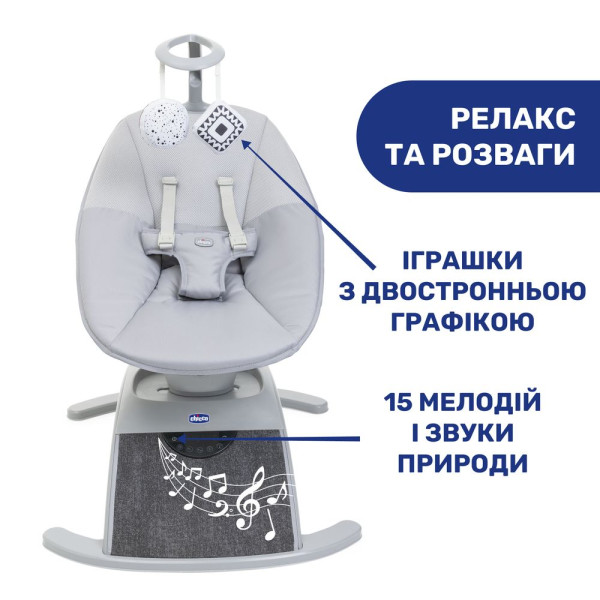 Фото - Крісло-качалка Chicco Comfy Wave (79890.16)