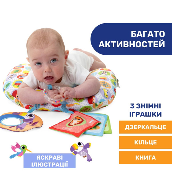 Фото - Розвиваюча подушка-килимок Chicco Animal Tummy Time (11351.00)