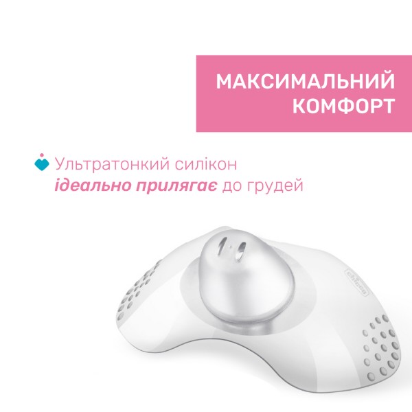 Фото - Накладки для годування Chicco S-M (09033.00)