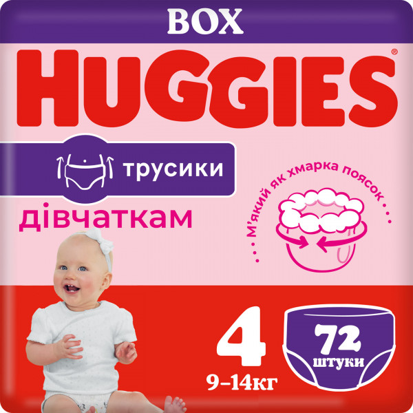 Фото - Одноразові підгузки-трусики Huggies Pants Розмір 4 для дівчаток (9-14 кг), 72 шт. (5029053564098)