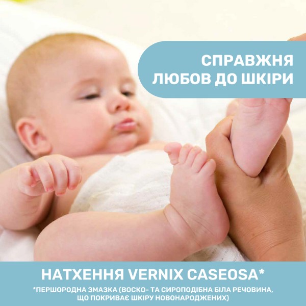 Фото - Масло для массажа Chicco детское Natural Sensation 100 мл (11522.00)