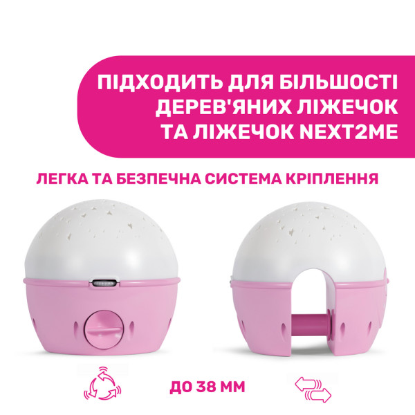 Фото - Нічник дитячий Chicco NEXT2 STAR (07647.10)