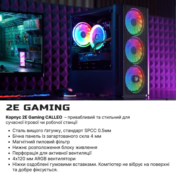 Фото - Системний блок 2E Complex Gaming Intel (2E-13048)