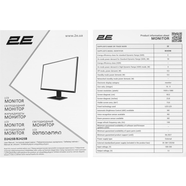 Фото - Монитор 2E B2425B (2E-B2425B-01.EU)