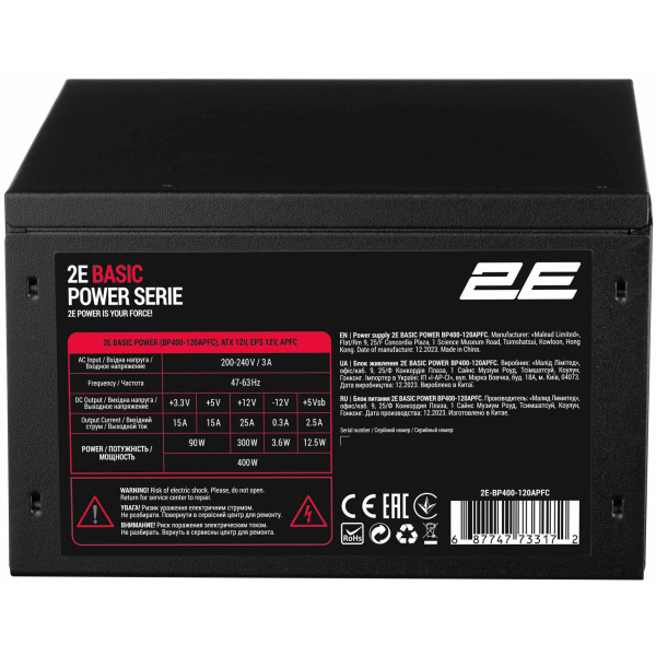 Фото - Блок живлення для ПК 2E Basic Power (2E-BP400-120APFC) Фото - Блок живлення для ПК 2E Basic Power (2E-BP400-120APFC)