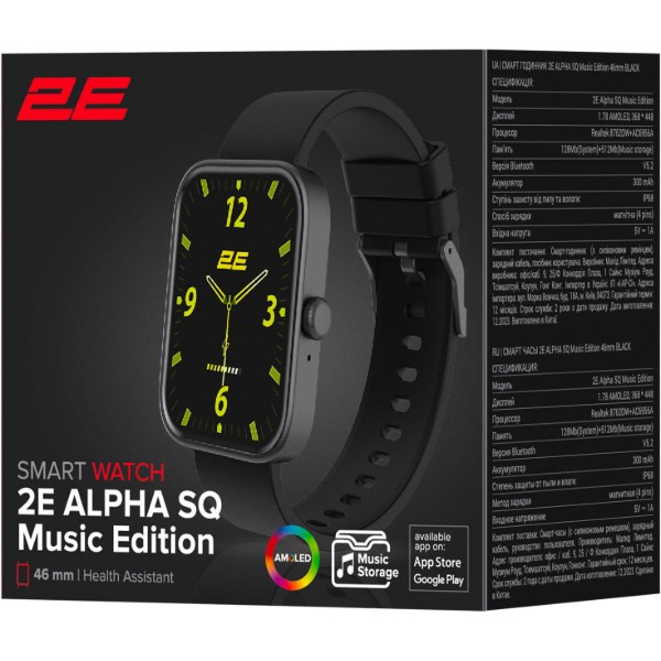 Фото - Смарт-годинник 2E Alpha SQ Music Edition (2E-CWW40BK)