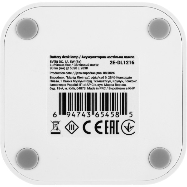 Фото - Настольная лампа 2E USB-A (2E-DL1216)