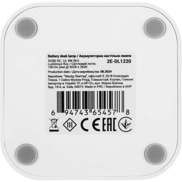 Фото - Настільна лампа 2E USB-A (2E-DL1220)