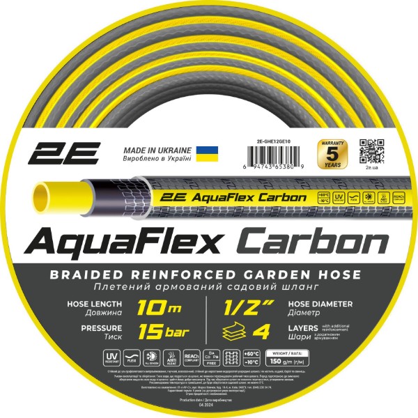 Фото - Шланг поливочный 2E AquaFlex Carbon 1/2" 10 м (2E-GHE12GE10) Фото - Шланг поливочный 2E AquaFlex Carbon 1/2" 10 м (2E-GHE12GE10)