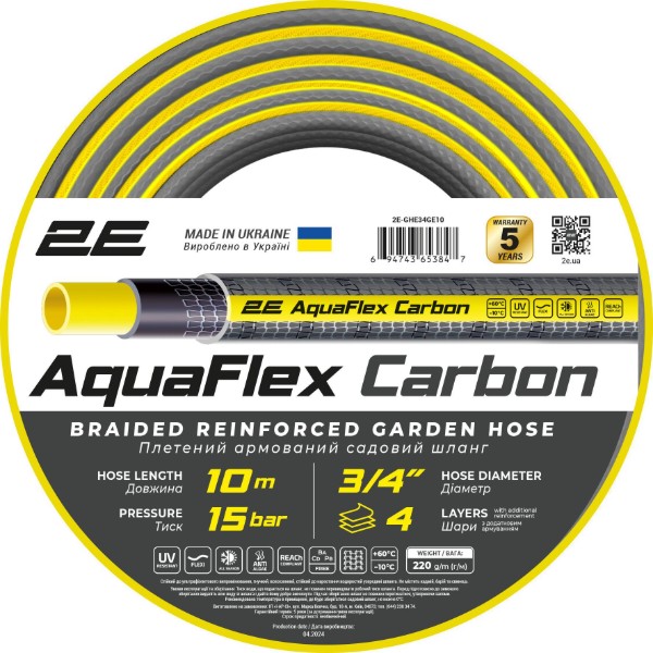 Фото - Шланг поливочный 2E AquaFlex Carbon 3/4" 10 м (2E-GHE34GE10) Фото - Шланг поливочный 2E AquaFlex Carbon 3/4" 10 м (2E-GHE34GE10)