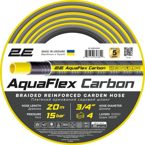 Фото - Шланг поливочный 2E AquaFlex Carbon 3/4" 20 м (2E-GHE34GE20) Фото - Шланг поливочный 2E AquaFlex Carbon 3/4" 20 м (2E-GHE34GE20)