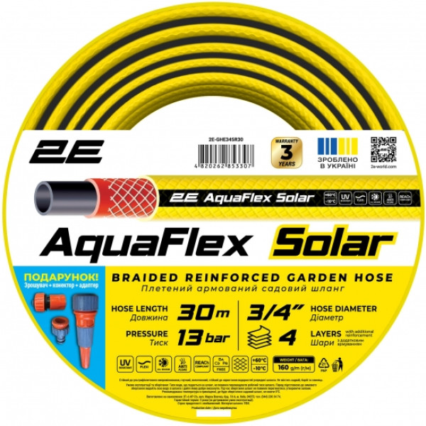 Фото - Шланг поливочний 2E AquaFlex Solar 3/4" 30м (2E-GHE34SR30)