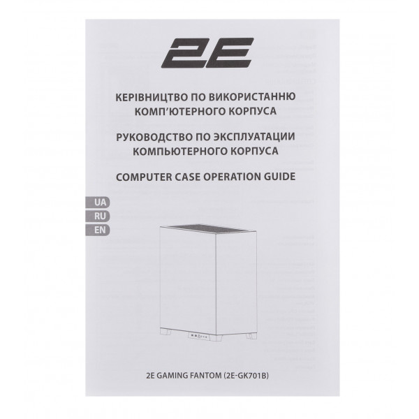 Фото - Корпус 2E Gaming Fantom GK701B (2E-GK701B) Без БЖ