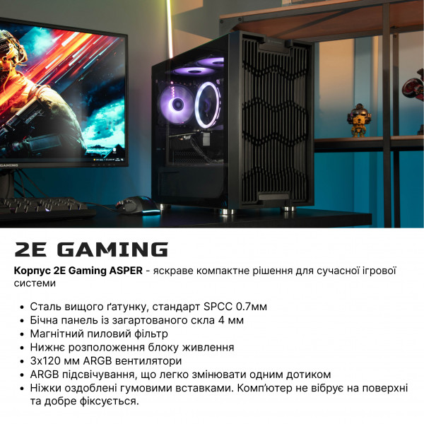 Фото - Системный блок 2E Octal (2E-C1825)