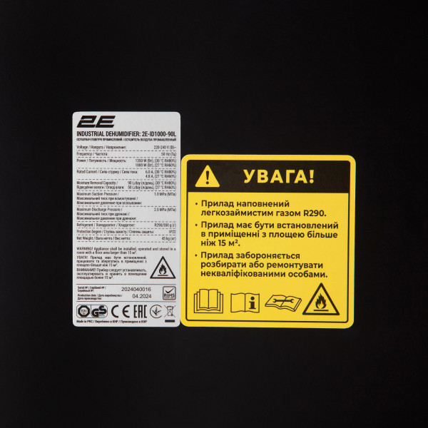 Фото - Осушитель воздуха 2E 2E-ID1000-90L