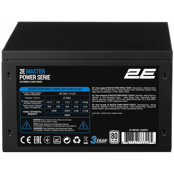 Фото - Блок питания для ПК 2E Master Power 650W (2E-MP650-120APFC)