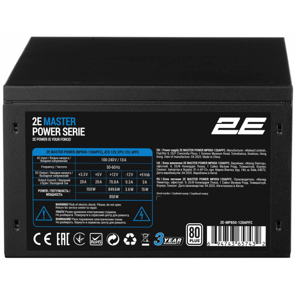 Фото - Блок питания для ПК 2E Master Power 850W (2E-MP850-120APFC)