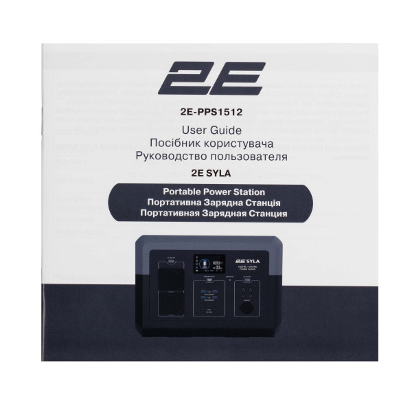 Фото - Зарядна станція універсальна 2E Syla (2E-PPS1512)