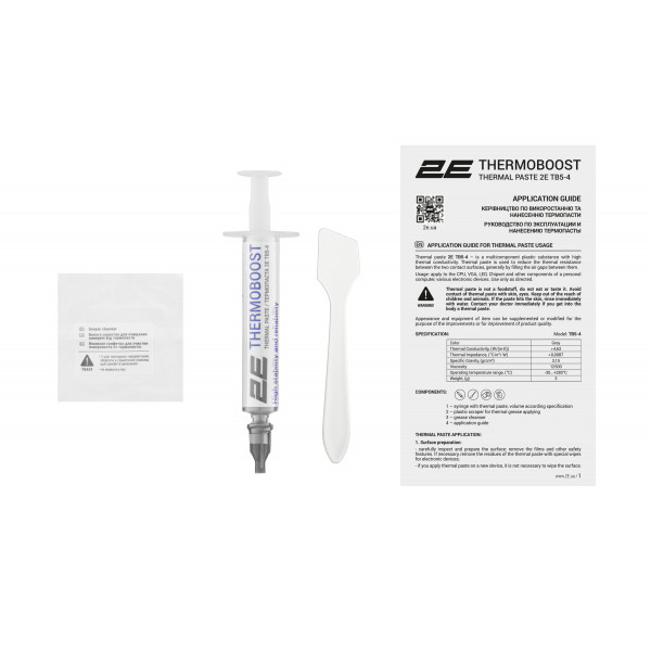 Фото - Термопаста 2E Thermoboost Master (2E-TB5-4)