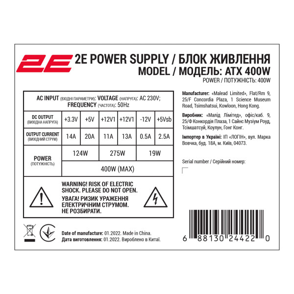 Фото - Корпус 2E TeamX TMX01 ATX400W 2xUSB 2.0 Black з БЖ (2E-TMX01)