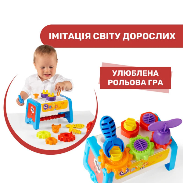 Фото - Сортер Chicco 2в1 Шестерни и станок (10062.10)